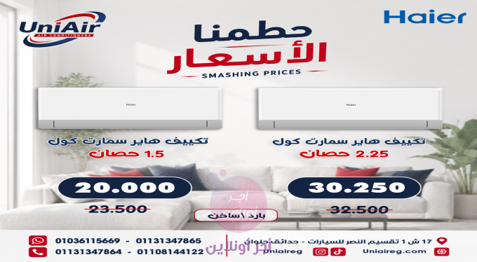 home-1
